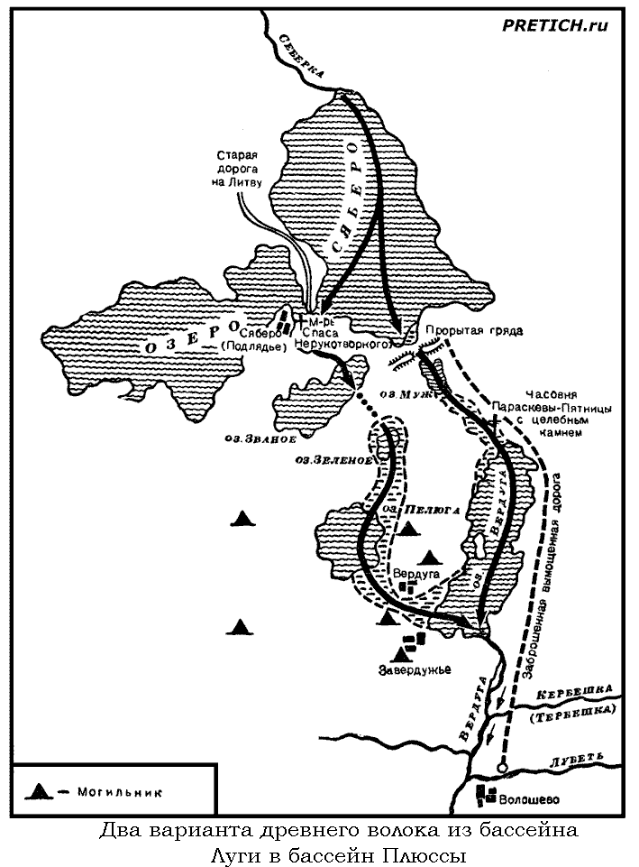 Два варианта древнего волока из бассейна Луги в бассейн Плюссы