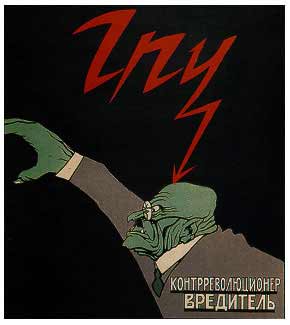 работа ОГПУ в Алма-Ате в 30-х годах ХХ века