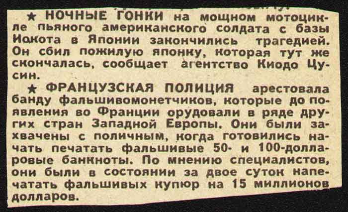 НОЧНЫЕ ГОНКИ на мощном мотоцикле пьяного американского солдата