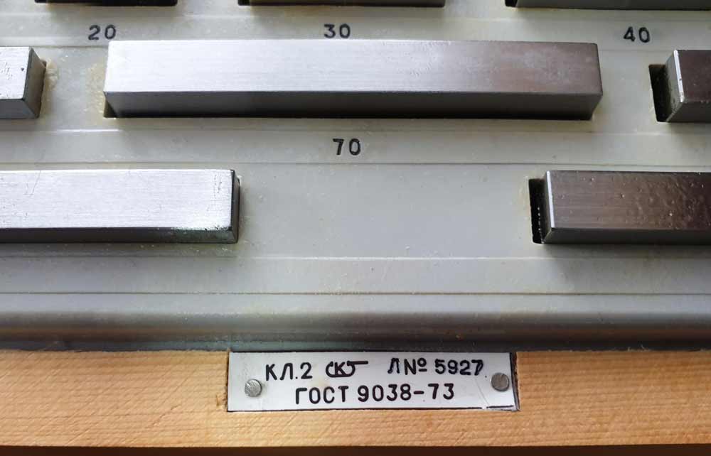 Концевые меры длины для поверки микрометров Концевые меры длины для поверки микрометров