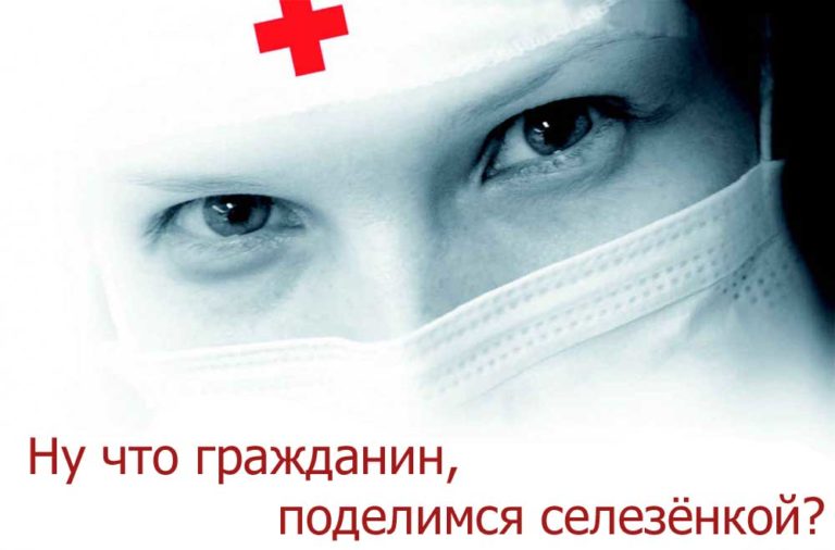 Врачи преступники в Казахстане, изъятие органов Врачи преступники в Казахстане, изъятие органов