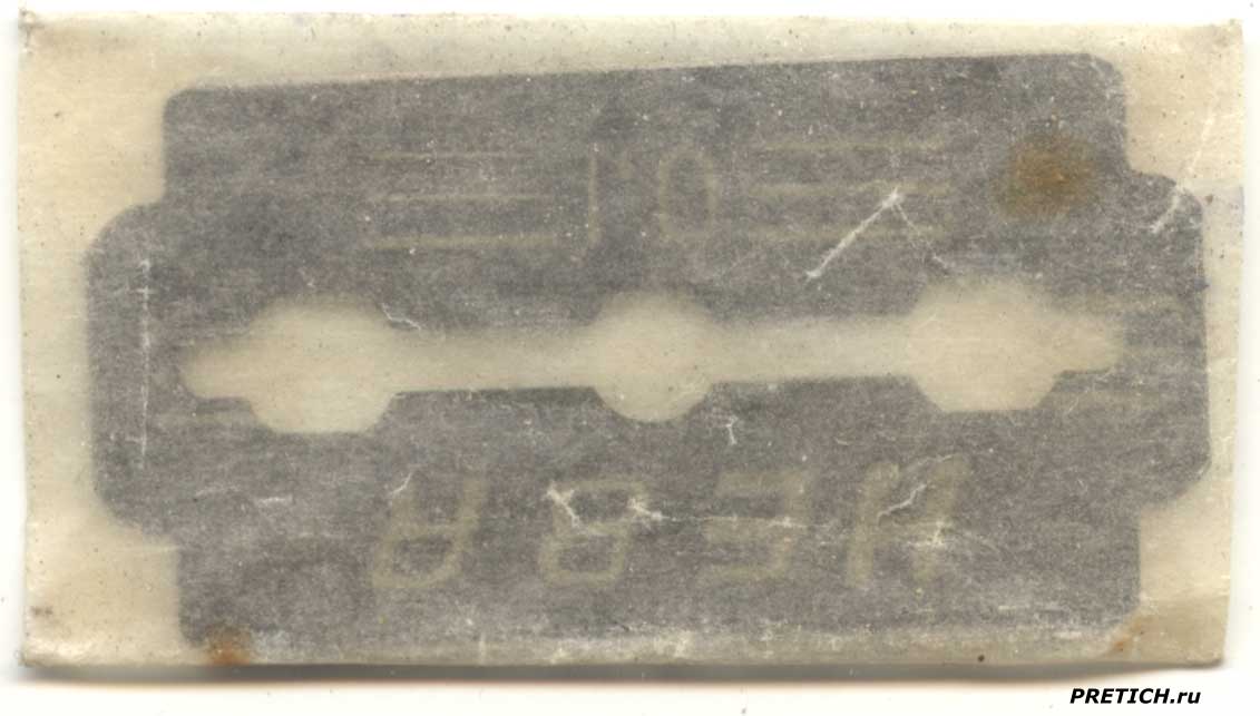 Вещи Советского Союза - НЕВА, лезвия технические Вещи Советского Союза - НЕВА, лезвия технические