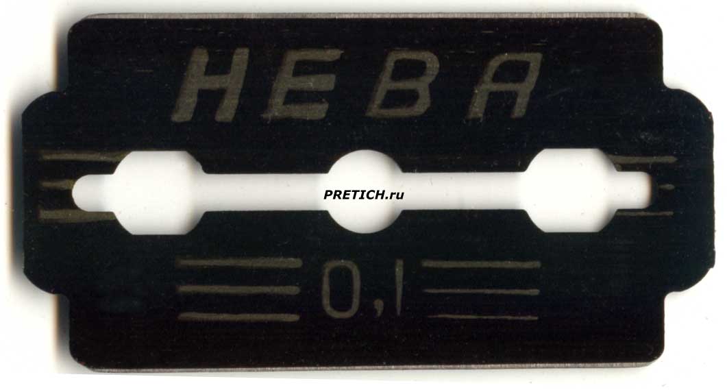 Нева советские лезвия 0,1 мм, полное описание Нева советские лезвия 0,1 мм, полное описание