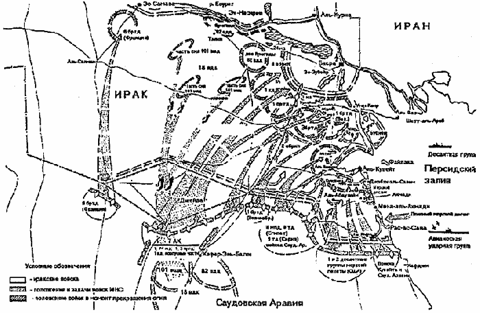 карта сражений - война в Персидском заливе