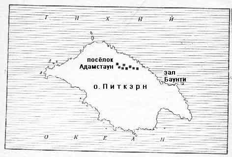 остров Питкэрн, Океания - история, география