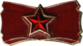 георгиевский бант чекисты Казахстана