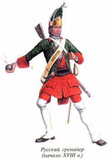 русский гренадер начала XVIII века русский гренадер начала XVIII века