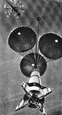 спасение нижних ступеней ракето-носителей