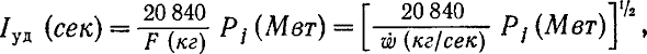 Достижимая величина удельной тяги определяется следующим простым соотношением