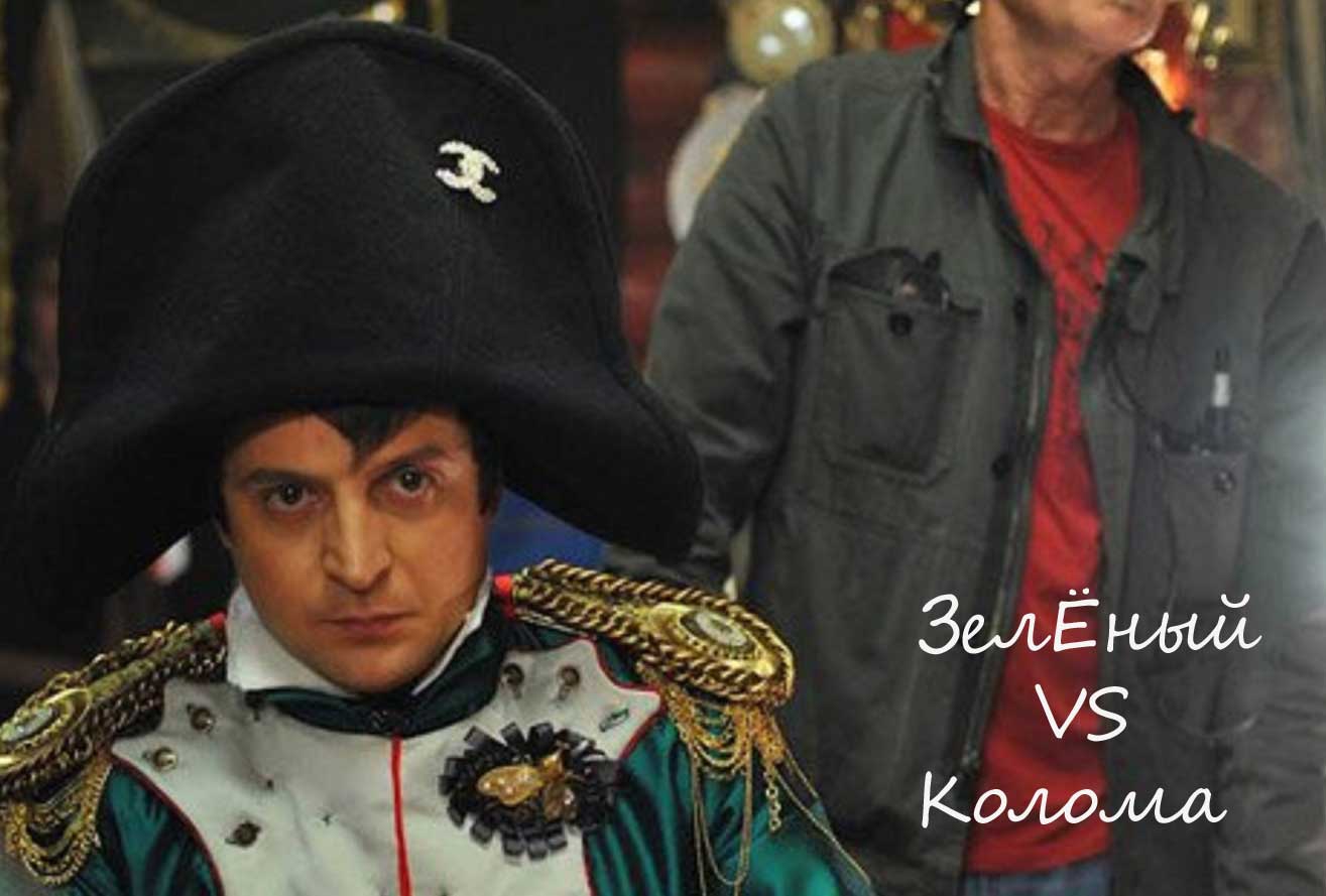 Президент Украины Зеленский против Коломойского Президент Украины Зеленский против Коломойского