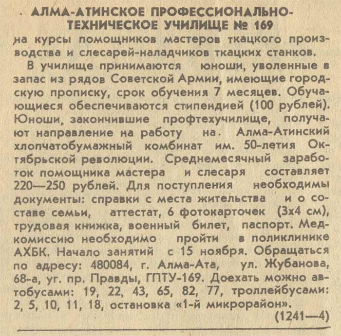 Почему СССР был лучше нынешней России и Казахстана