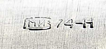 МИЗ 74-Н клеймо на советском пинцете, Московский инструментальный завод МИЗ 74-Н клеймо на советском пинцете, Московский инструментальный завод