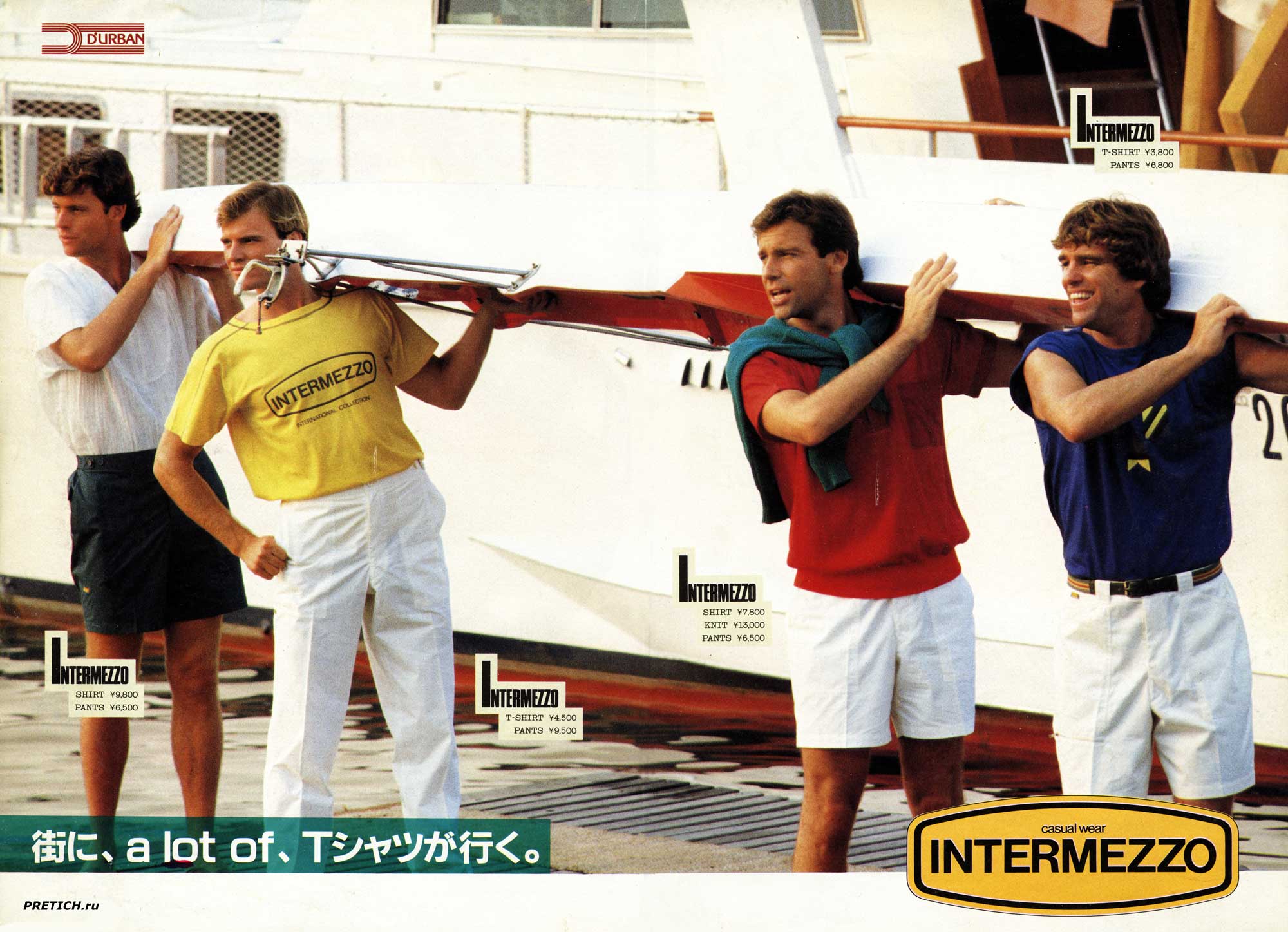 D'URBAN INTERMEZZO Casual Wear летняя одежда для отдыха D'URBAN INTERMEZZO Casual Wear летняя одежда для отдыха