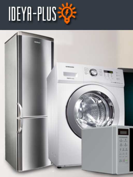 Обслуживание и ремонт бытовой и специальной техники