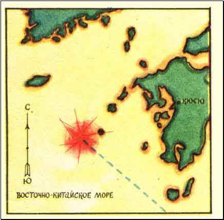 Провокации японцев в Восточно-китайском море во время войны