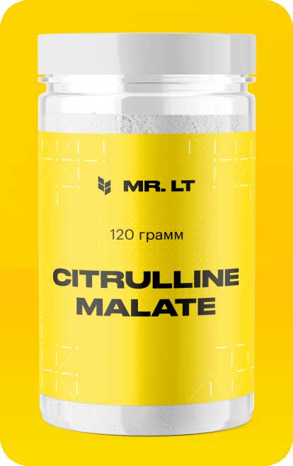 CITRULLINE MALATE, что это такое, где купить цитруллина малат