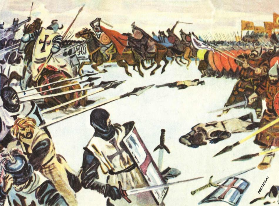 1242 - Ледовое побоище