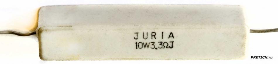 JURIA 10W 3.3 Ом J