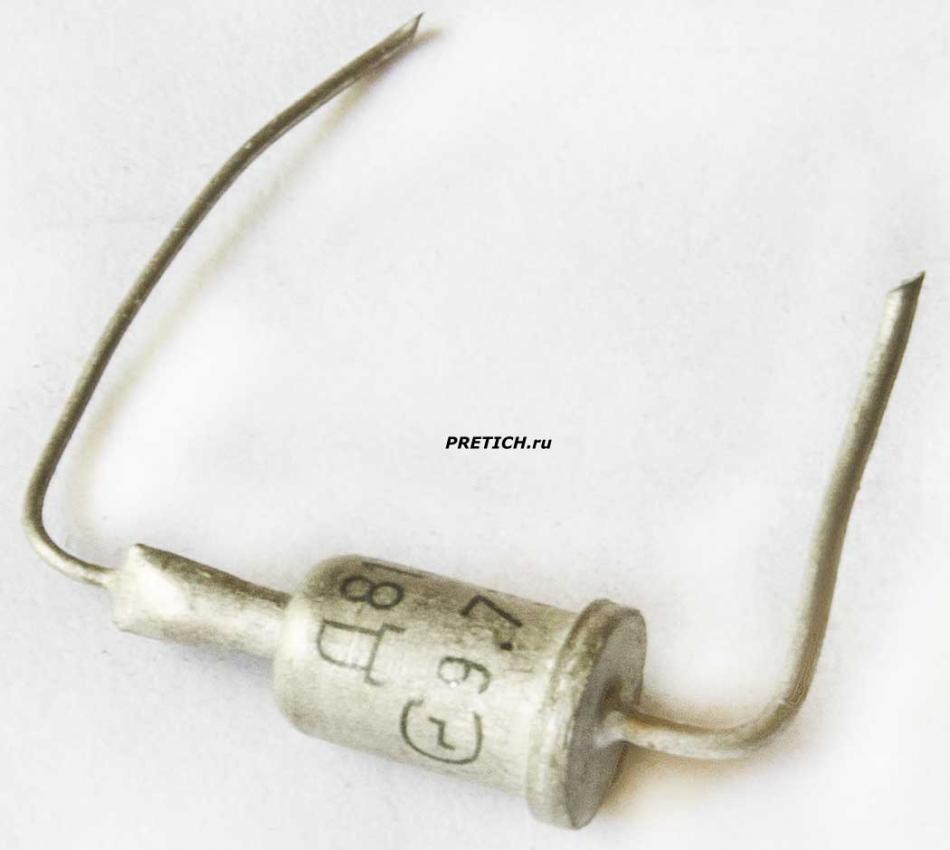 Стабилитрон Д813 СССР