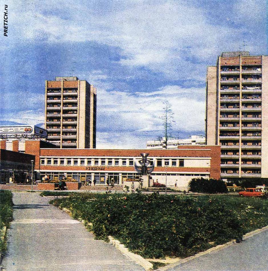 Города СССР - Сосновый Бор