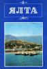 Click to view 4_yalta_ussr_1980_t1.jpg