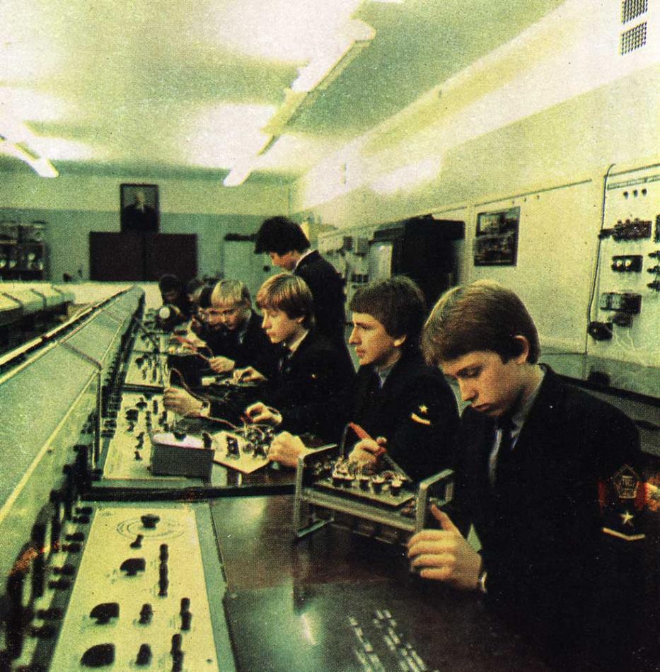 Фото СССР. ПТУ в Сосновом Бору, 1986