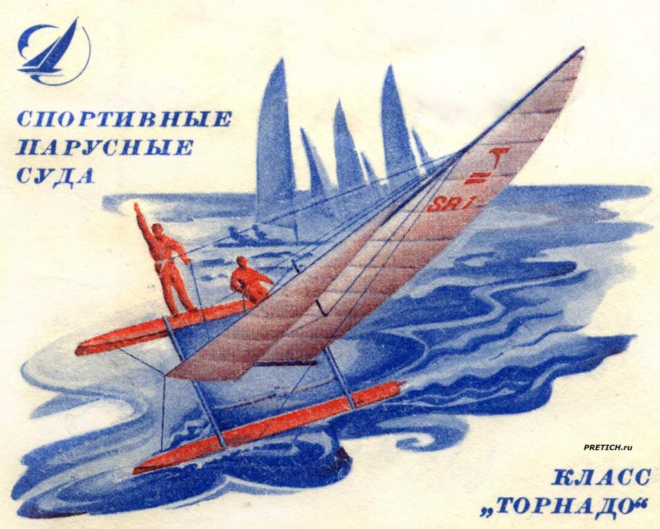 Класс "Торнадо"