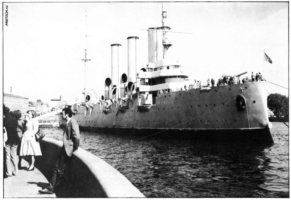 Крейсер Аврора - Ленинград, фото