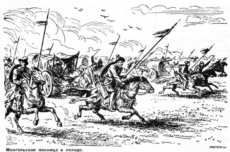 Монгольская конница в походе