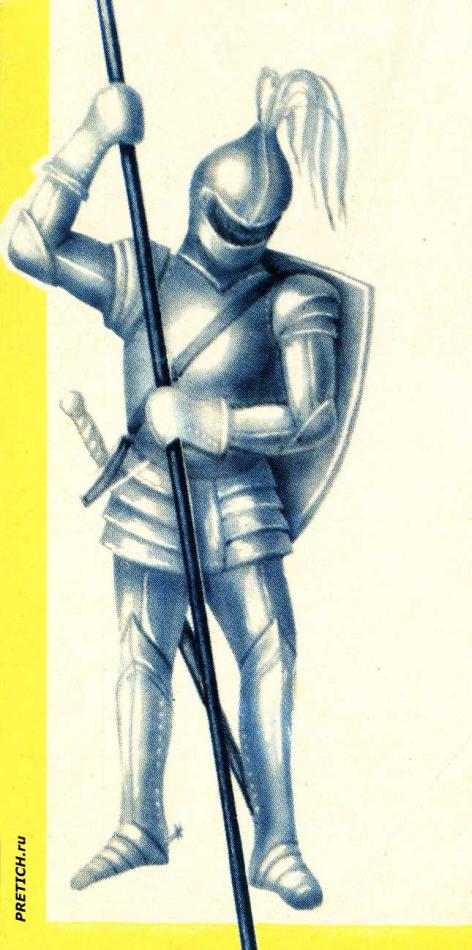 Латы средневекового рыцаря