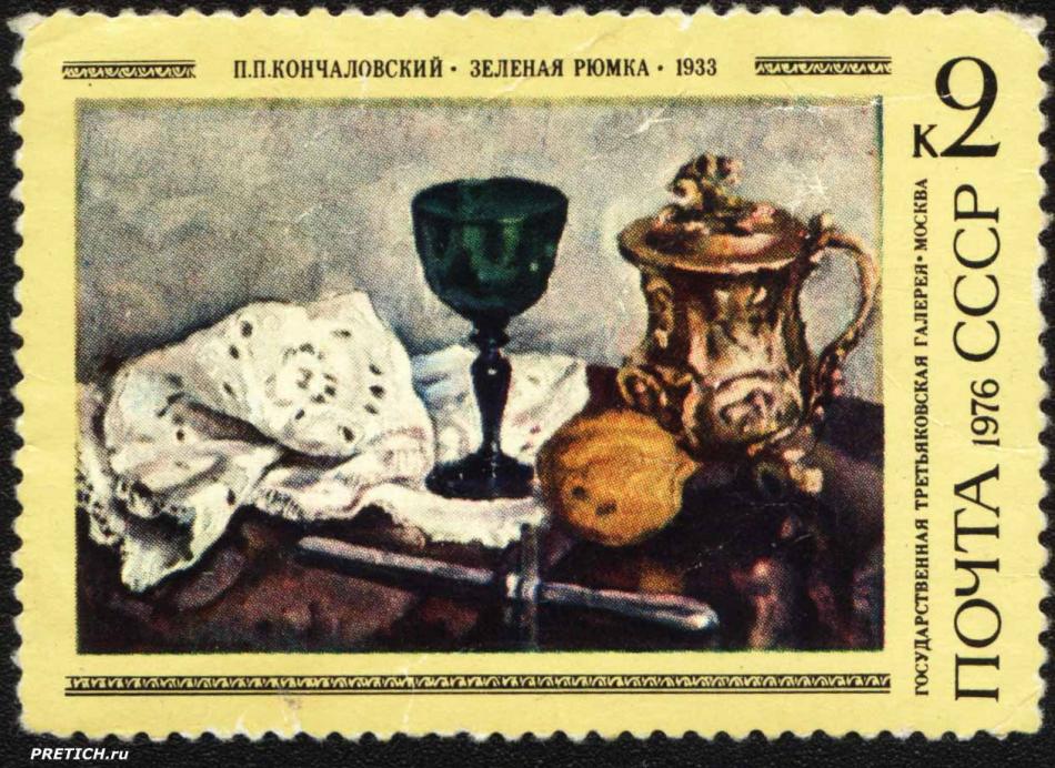 П.П. Кончаловский - Зеленая рюмка - 1933
