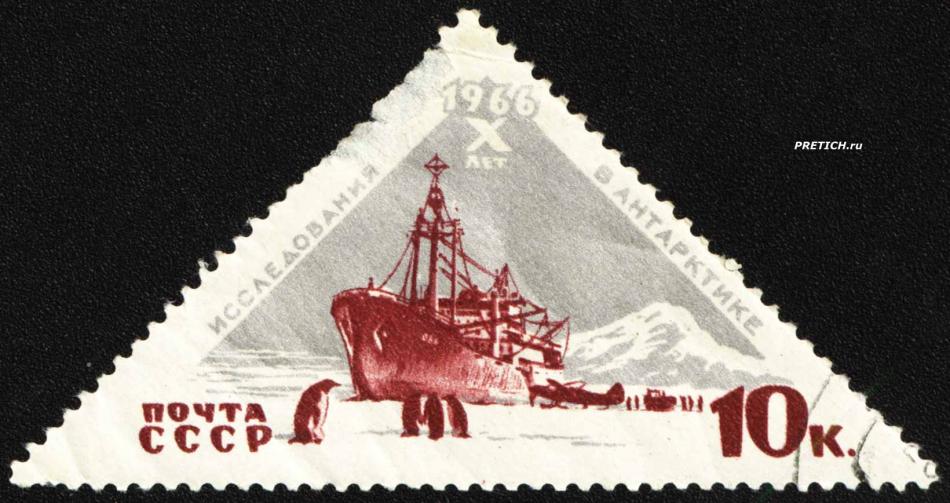 X лет исследования в Антарктике. 1966