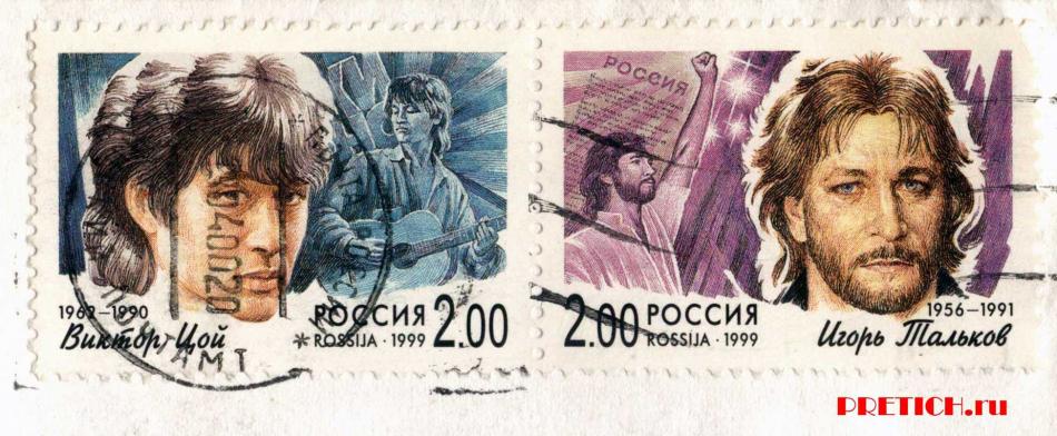 Виктор Цой и Игорь Тальков