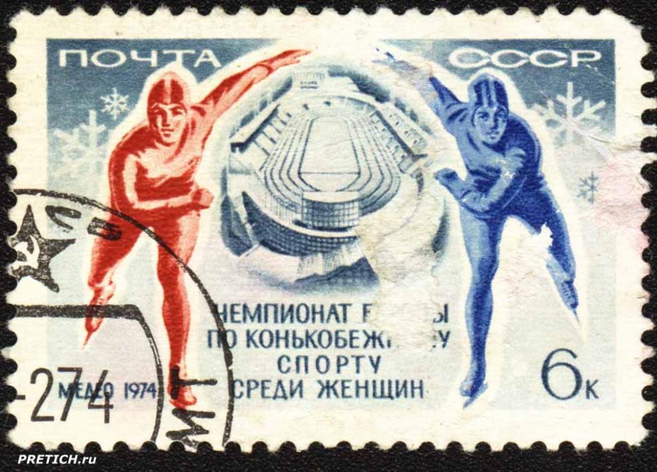 Чемпионат Европы по конькобежному спорту