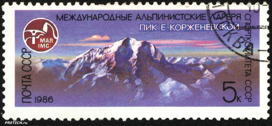 Пик Е. Корженевской