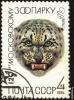 22_ussr_post_mark_003_t1.jpg