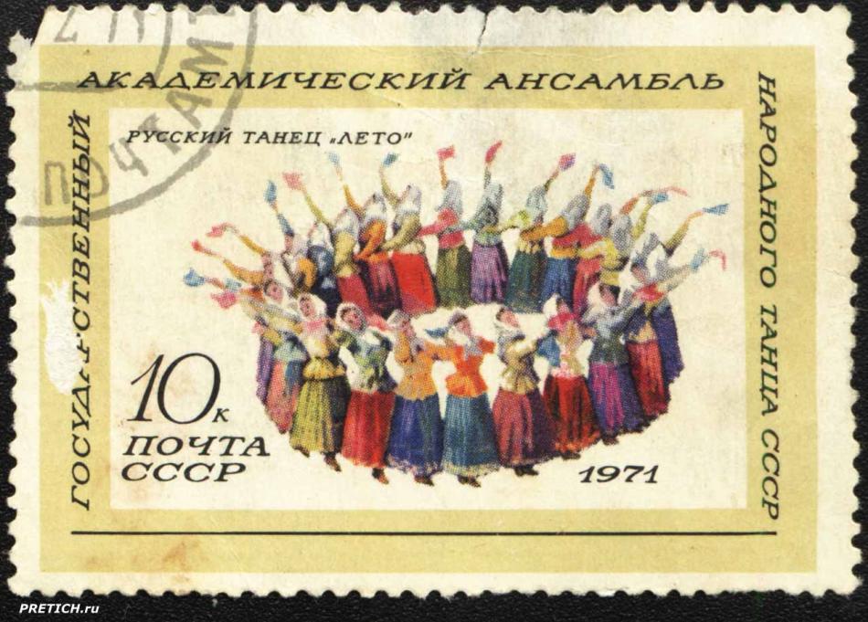 Русский танец "Лето"