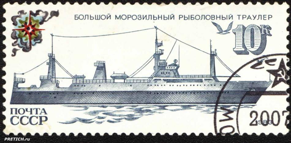 Большой морозильный рыболовный траулер