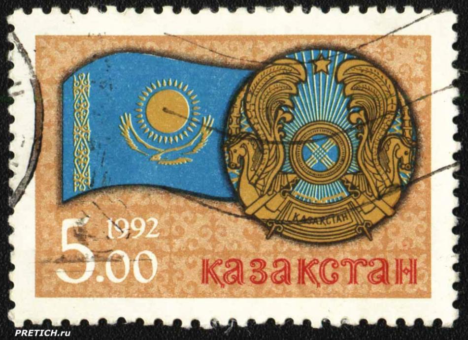 Почтовая марка Казахстана: - без названия -