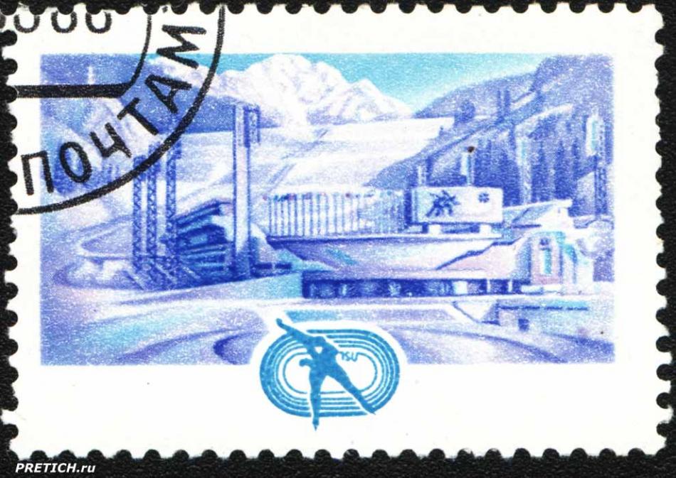 Высокогорный каток "Медео", Алма-Ата