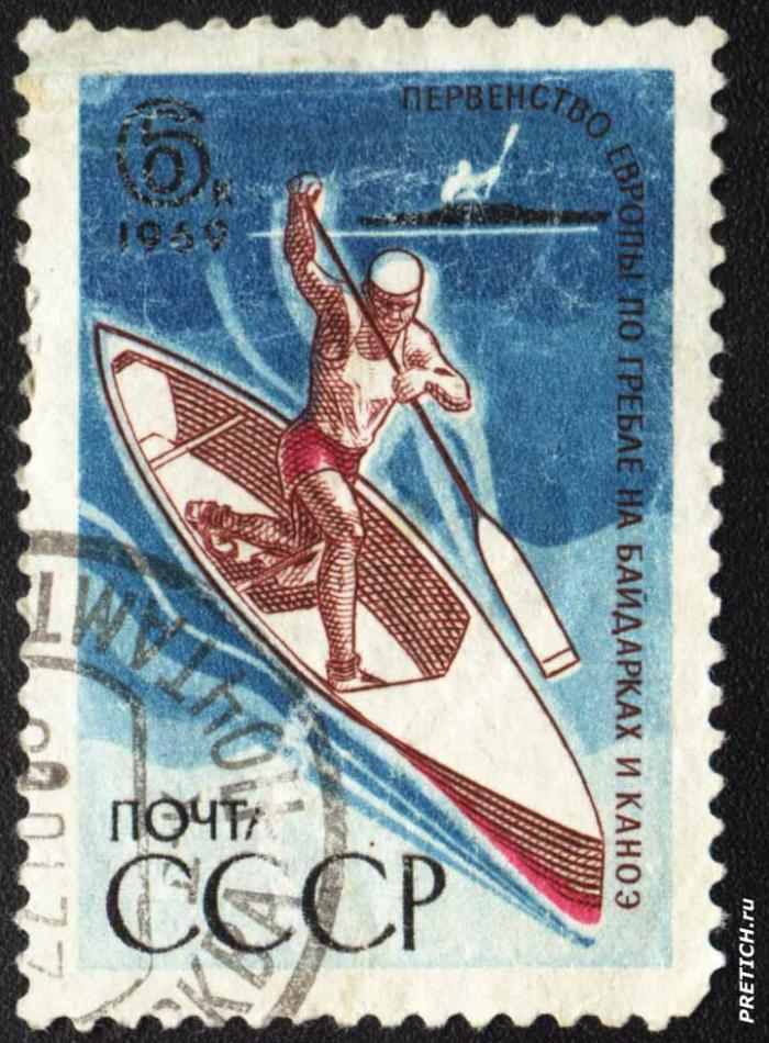 Первенство Европы по гребле на байдарках и каноэ