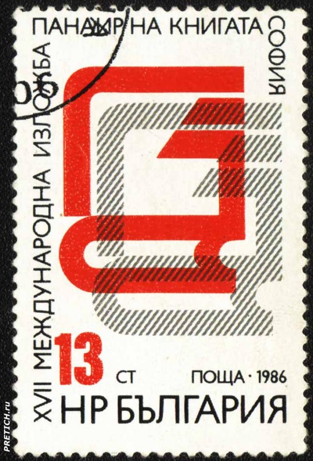 XVII Муждународна изложба панаир на книгата София