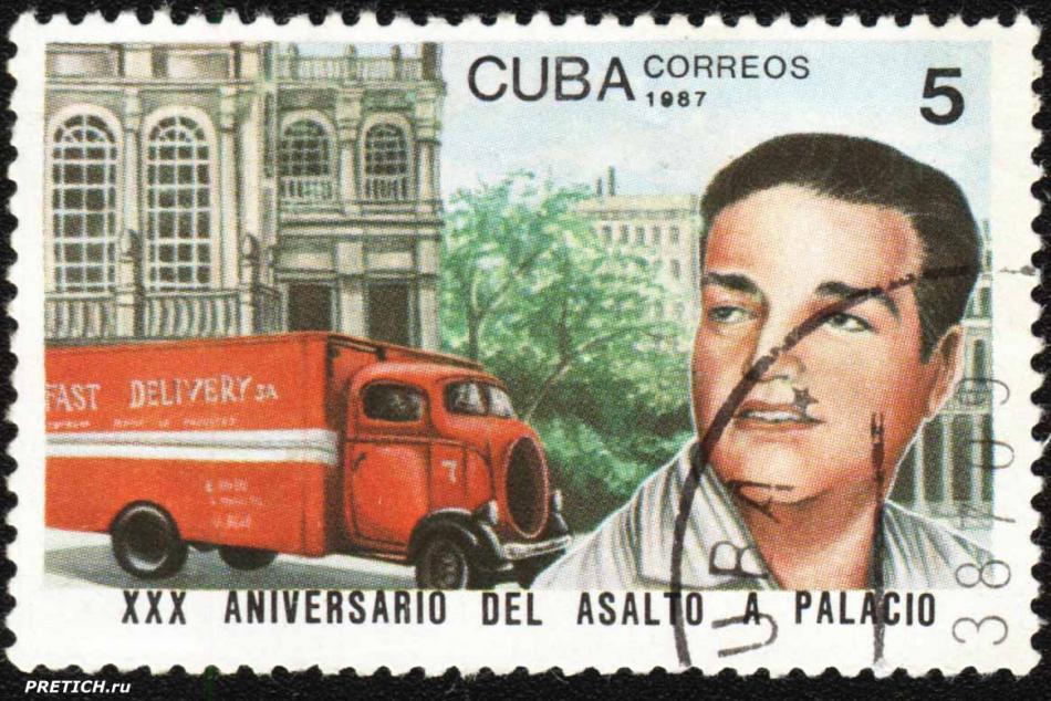 XXX Aniversario del Asalto A Palacio