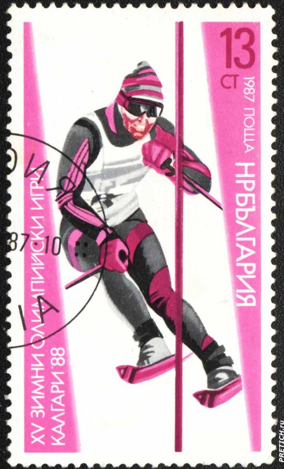 XV зимни олимпийски игри Калгари 88