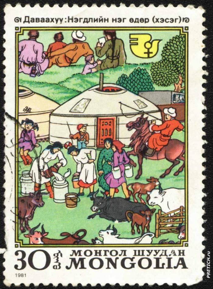 Даваахуу: Нэгдлийн нэг хэсэг