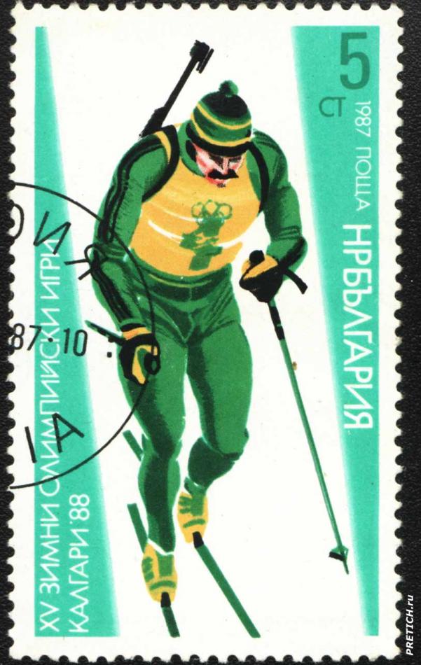 XV зимни олимпийски игри Калгари 1988