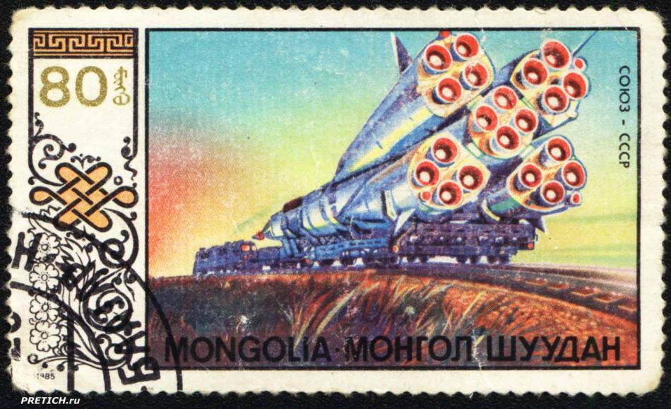 Mongolia - Монгол Шуудан