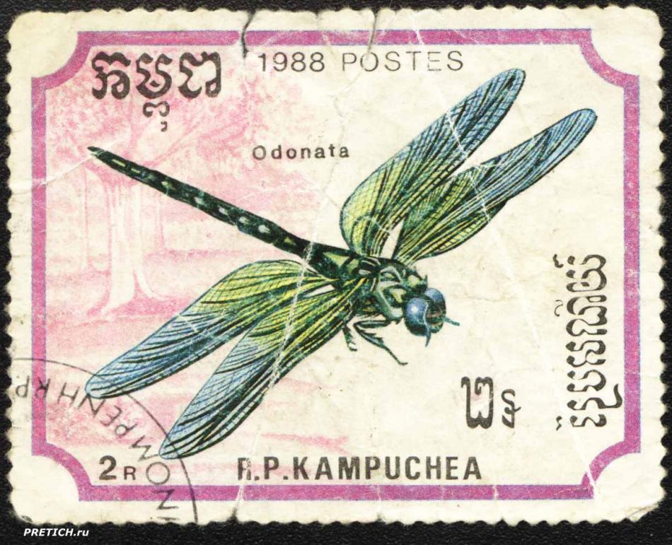 Odonta. 1988. Postes R.P. Kampuchea