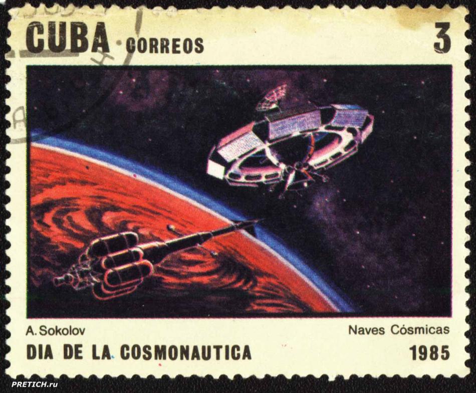 A. Sokolov Naves Cosmicas