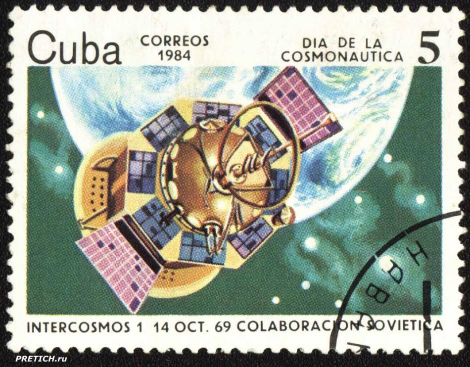 Intercosmos 1 14 Oct. 69 Colaboracion Sovietica